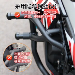 适用春风450SR/SRS保险防摔竞技杠450NK弹簧护杠专用改装配件