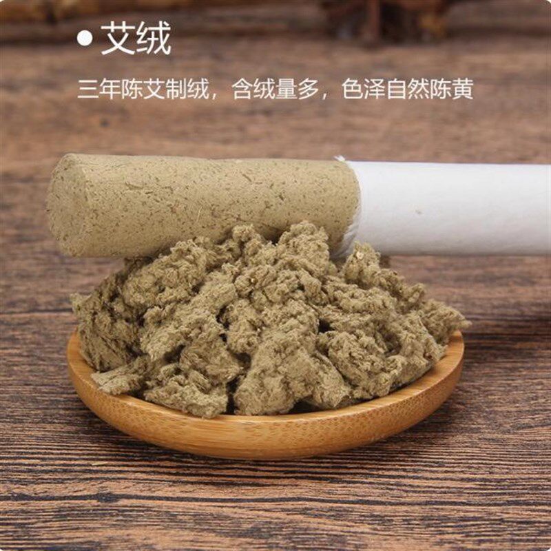(灸盒套装)王老师1.8蕲艾条三年陈艾条端午艾7:1石磨手工蕲艾条