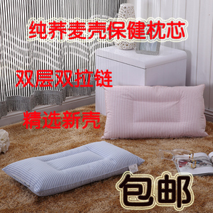 荞麦皮枕头 纯荞麦壳枕头芯成人颈椎枕定型枕全荞麦枕芯 荞麦枕头