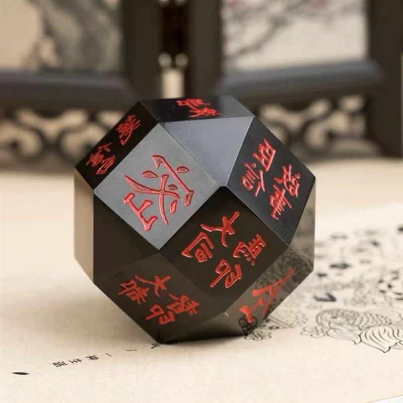 陕西历史博物馆唐诡独孤信多面印煤精送礼收藏原矿煤精摆件纪念品