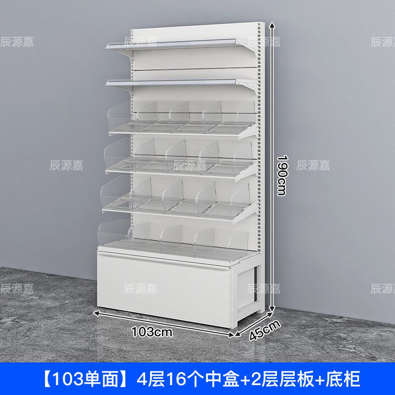 好想来赵一鸣同款零食货架超市便利店散装休闲食品展示架多功能