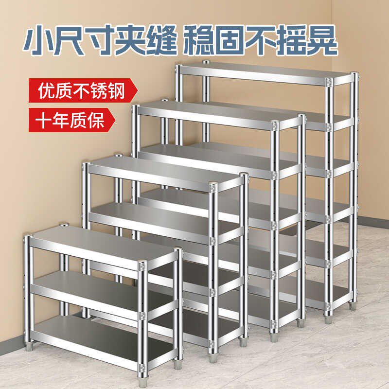 不锈钢夹缝收纳架厨房缝隙置物架碗盘架冰箱橱柜窄缝架锅架子落地
