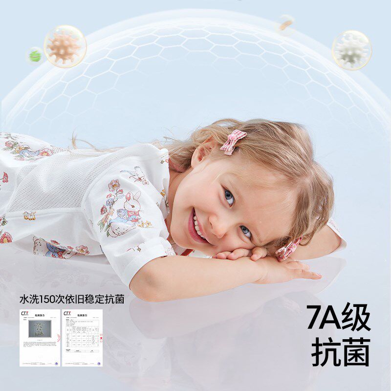 贝肽斯婴儿睡袋防踢被防着凉后背网眼透气儿童夏季睡衣宝宝睡裙