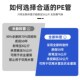 pe管自来水管4分20水管 32黑塑料水管子饮用水管热熔硬管好管