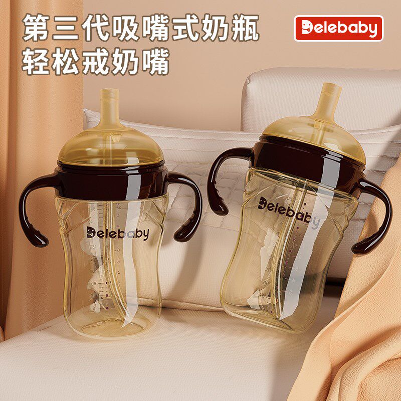 世喜适配吸管杯宝宝直饮吸管水杯婴幼儿奶瓶喝水牛奶杯12岁以上