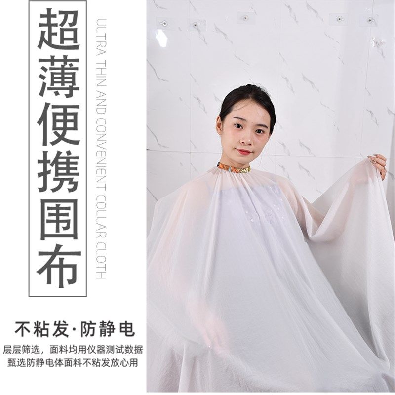 理发店专用理发围布夏季超薄透气剪发围布潮高档美发店定制不沾发