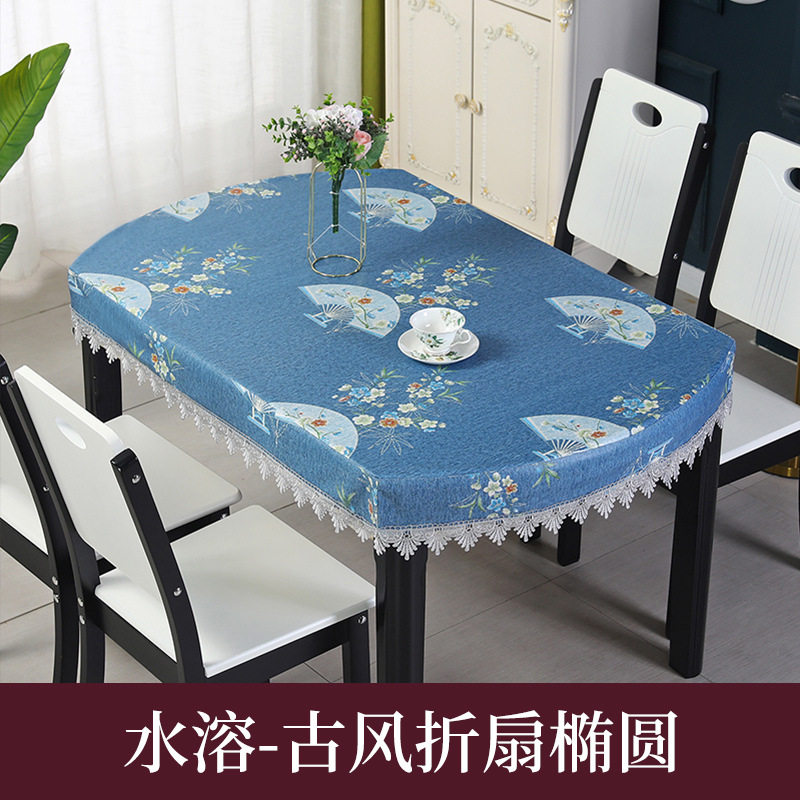 椭圆形茶几桌布客厅桌垫蕾丝茶几布艺垫欧式现代简约餐桌美式台布