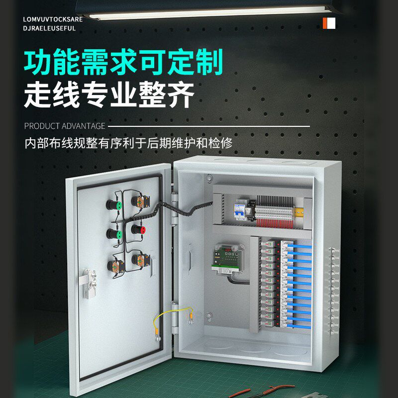 气源分配箱气控箱电磁阀组多路阀鸟箱气缸定制多路防爆气动控制柜