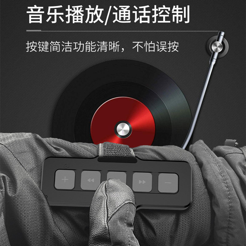 户外骑行摩托自行汽车车载手机蓝牙多功能防水音乐切歌调节音量接电话自拍控制器