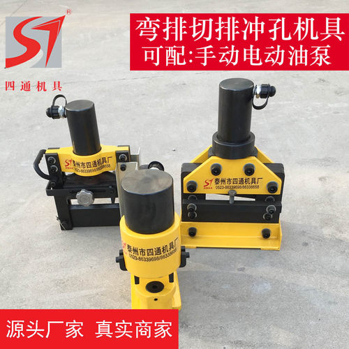 四通立弯液压弯排机CB-150-200