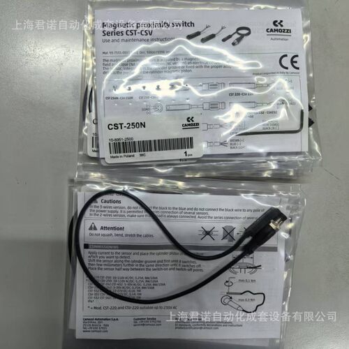 磁性接近开关 CST-250N CAMOZZI 康茂胜