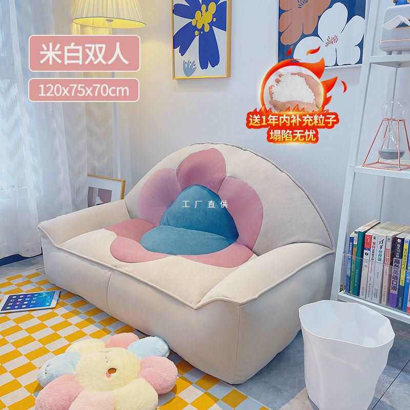 批发懒人沙发可躺可睡女生卧室小型可爱双人榻榻米阳台躺卧小沙发