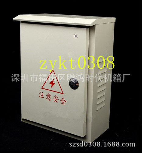 户外防雨强电配电箱500*600
