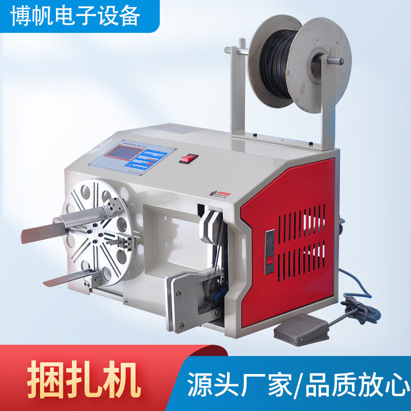 全自动小型自动绕线扎线机图片