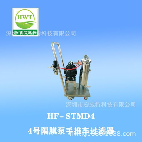 油墨胶粘不锈钢袋式过滤器2号