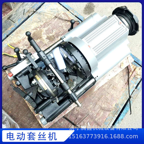 SMIT-312镀锌管电动外螺纹机