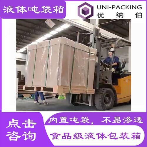 纸质环保IBC集装桶化工原料液体周转箱代铁桶 可折叠纸吨桶厂家