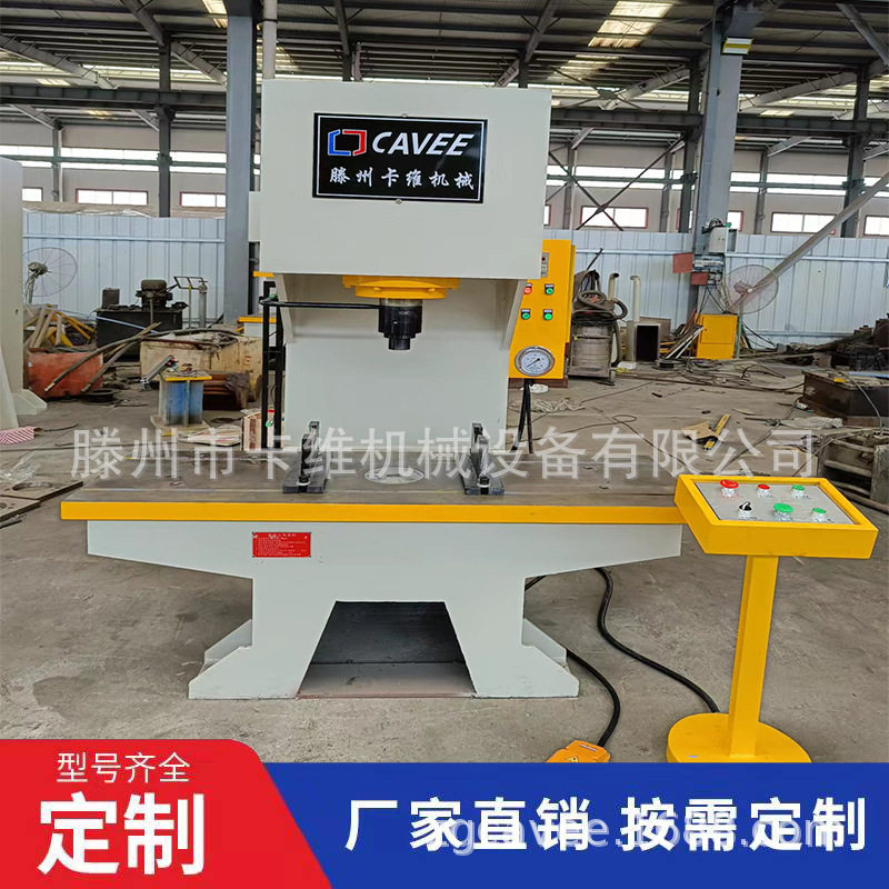 液压机小型电动63吨100吨单臂油压机160吨200吨C型压装校正压力机图片