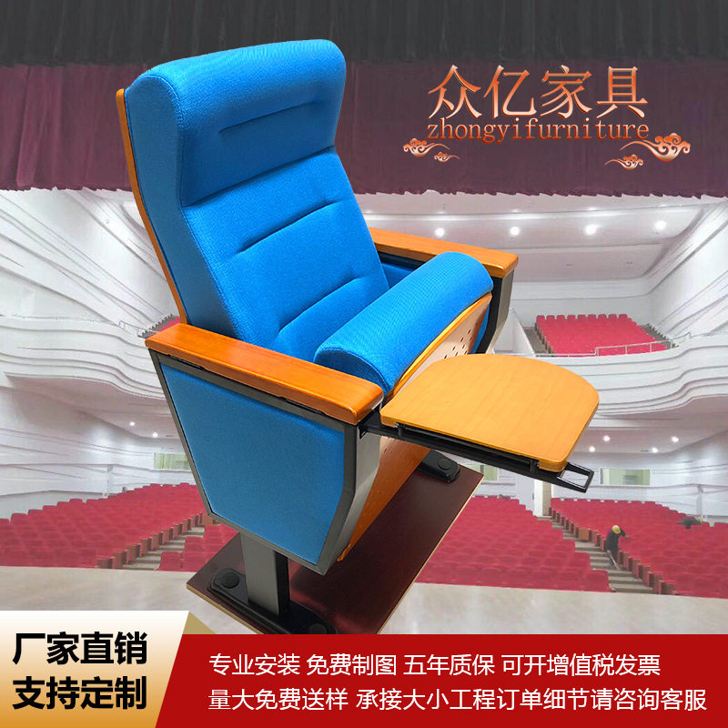 加工定制座椅工厂直销实木公共带隐藏写字板礼堂椅剧院椅排椅长条图片
