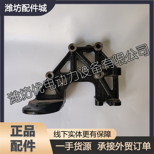 博杜安发电机固定支架1006726052