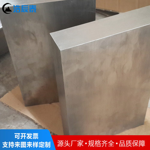 供应钛板 TA1/TA2/TC4钛合金板材TC21钛合金板 钛块定制生产