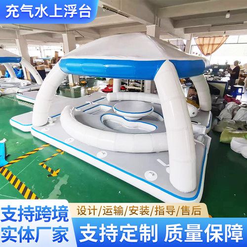 充气水上浮排浮板充气水上浮台休息吧台水上遮阳棚户外钓鱼平台