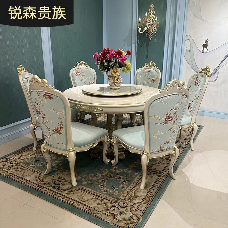 法式餐桌椅组合 欧式实木圆形餐桌 带转盘雕花饭桌餐厅6人桌子