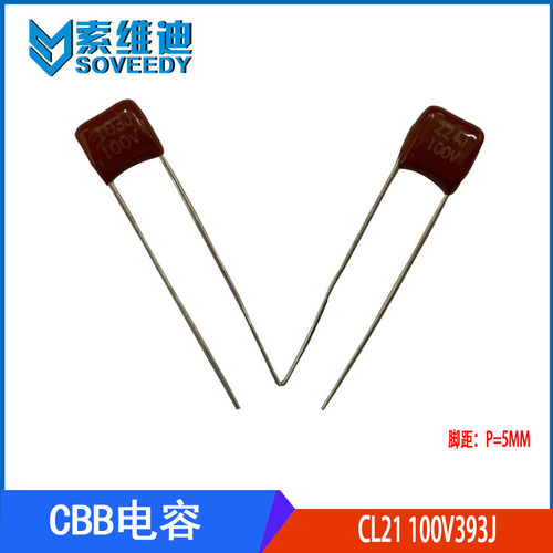 正品 CL21金属化聚脂膜电容器 CBB 100V393J 0.039UF 39NF P5MM