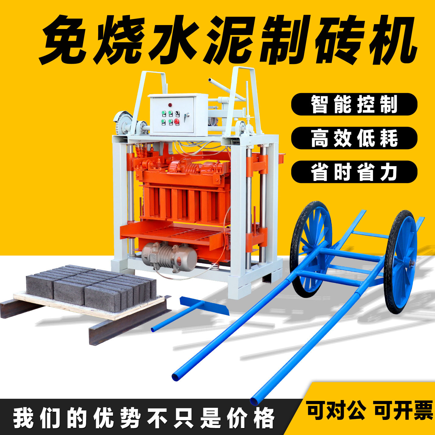 砖机全自动水泥砖机家用小型透水砖机市政路牙石砖机设备砖机模具