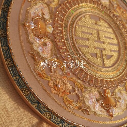 《共挽》法式刺绣diy材料包法绣喜扇中式团扇材料包婚扇成品