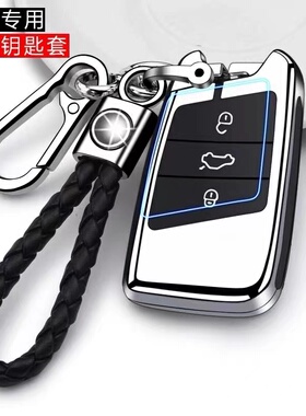 2019 20 21 22年款一汽大众迈腾b8新帕萨特cc汽车钥匙套壳包扣男