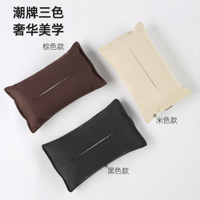 车载纸巾盒挂式简约男士汽车遮阳板扶手箱椅背翻毛皮抽纸盒车用套