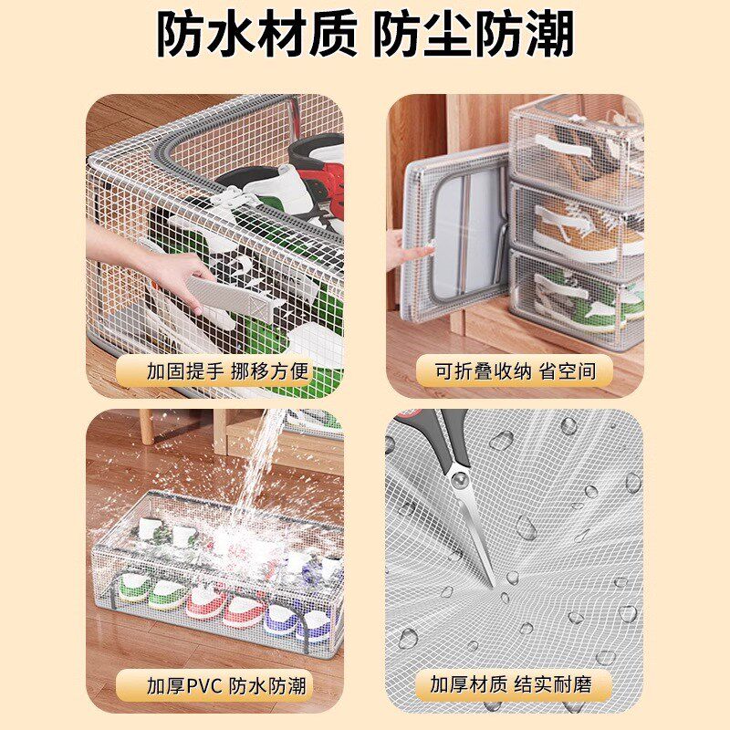 鞋盒收纳神器省空间防氧化防尘透明整理箱折叠床下收纳箱床底鞋柜