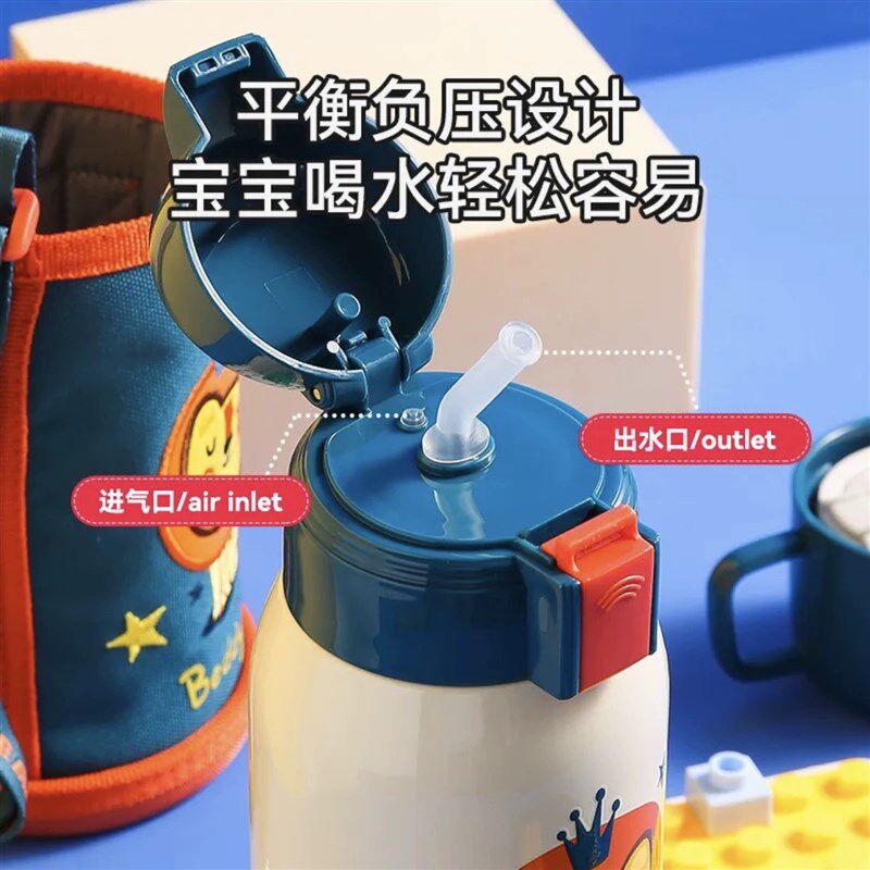 杯具熊复古儿童保温杯幼儿园上学水杯带吸管316内胆学生防摔水杯