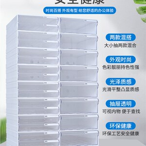 腾正跃组合式A4桌面收纳柜抽屉式文件资料分类盒创意拼接式整理盒