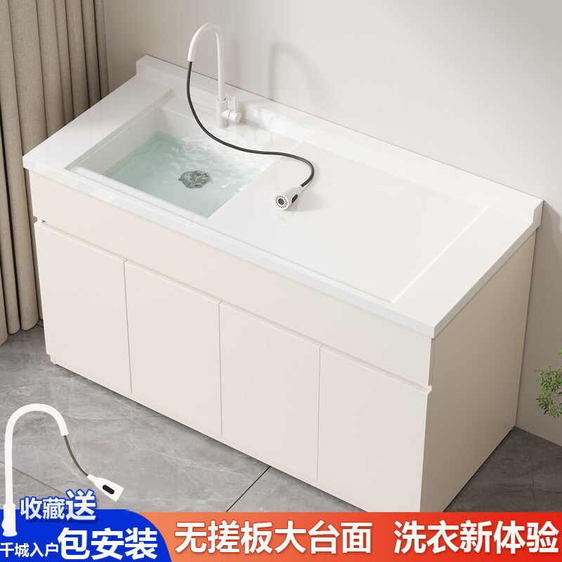 无搓衣板人造石英石一体洗衣池全蜂窝铝大板阳台洗衣柜定制洗衣台