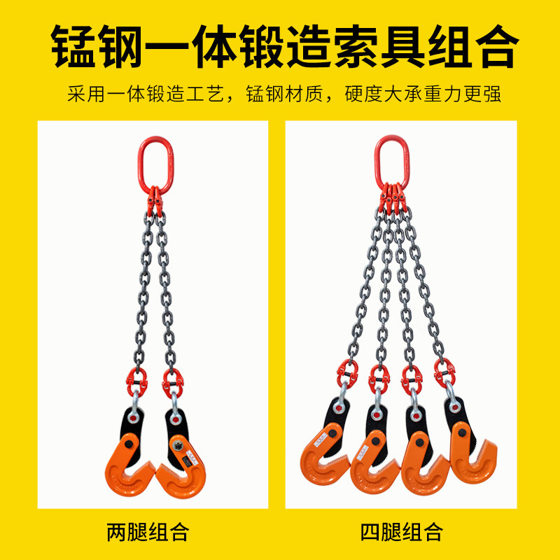 L吊钳组合吊索具钢板起重夹子钩子板材板夹神器吊装夹具铁板钩子