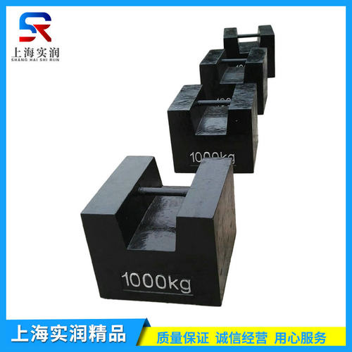 1吨砝码M1级1000kg钢包铁法码汽车衡地磅标定用铲车式平板形砝码