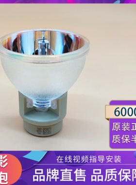 适用于理光投影机PJ K2130 K3360 K3370+ K3380 K3389 投影仪灯泡