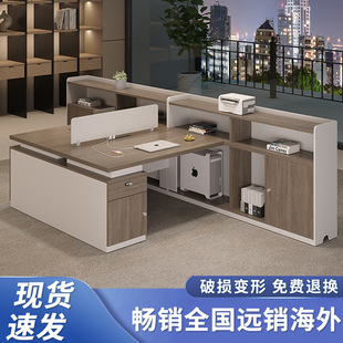 职员办公桌员工位简约现代办公室双人对坐财务桌2两人面对面工位