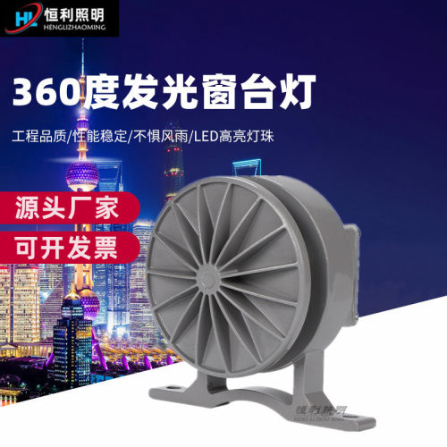 LED户外防水门柱过道射灯