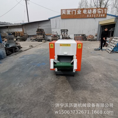 布头布片编织袋下脚料粉碎机