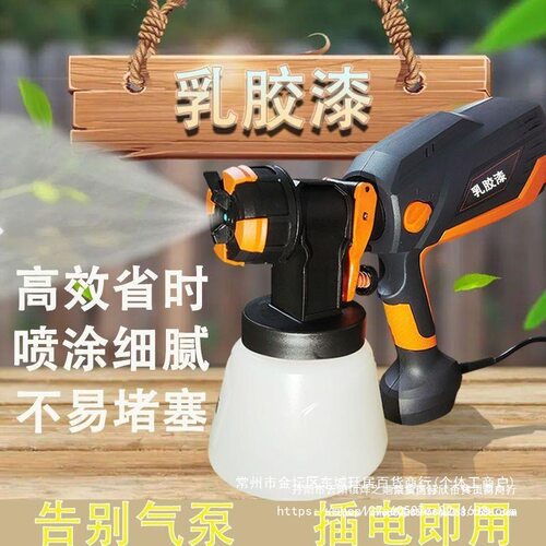 锂电喷枪乳胶漆涂料喷涂机