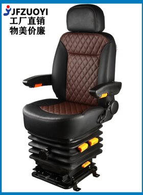 A58适配依维柯欧胜得意宝迪大通改装工程设备驾驶员机械减震座椅