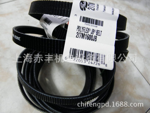 多规格联组广角带潮流