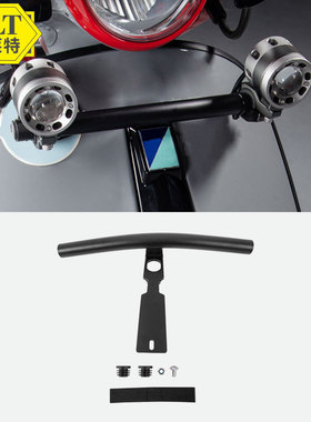 Vespa Sprint 冲刺150 Primavera春天125/150 不锈钢前射灯支架