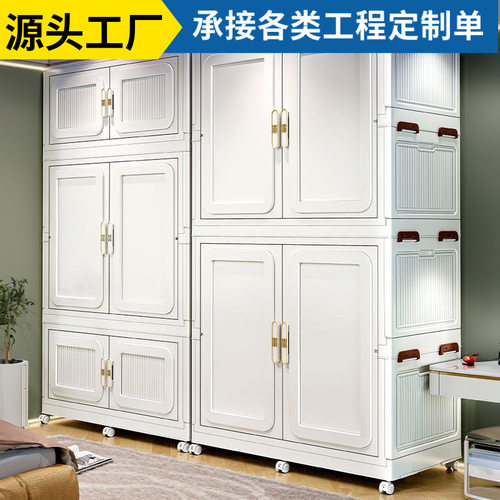 110cm折叠免安装塑料儿童衣柜