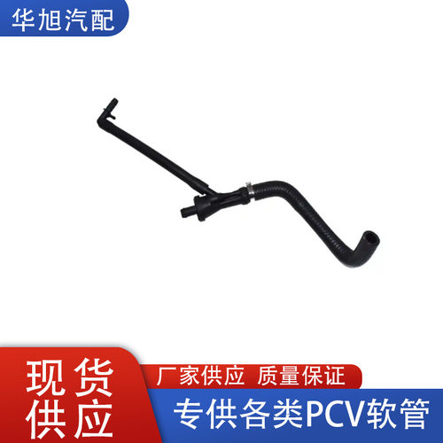 宝马3系E46PCV曲轴箱通风管