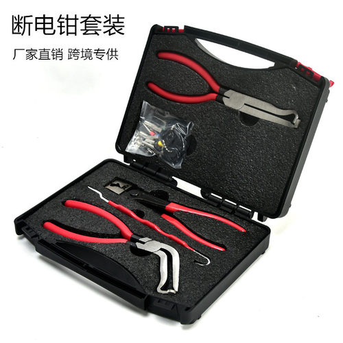 红柄8寸锯齿汽车断电钳工具箱5PC套装跨境新款省力多功能直头弯头
