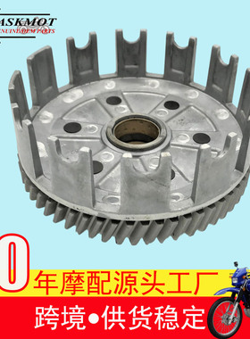 离合器大齿压盘济南轻骑藏獒QM200GY离合大鼓离合大轱离合大毂